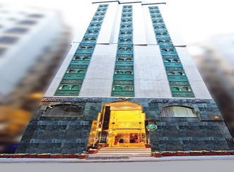 Hotel Dar Al Eiman Al Durrah