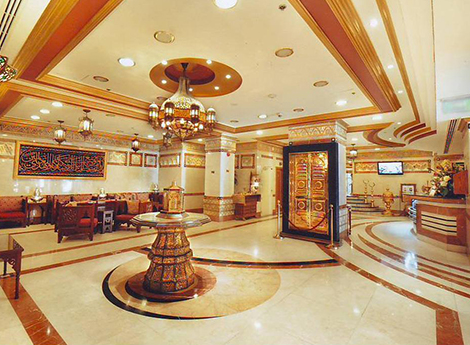 Hotel Sofra Al Huda